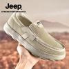 Jeep Męskie Oddychające Wsuwane Buty Casualowe z Siateczki