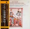 LP Record BOHDAN WARCHAL - Corelli Ensemble Concerto Op.6 VIC2022PROMO OPUS 1976 Japan Obi Classical Used