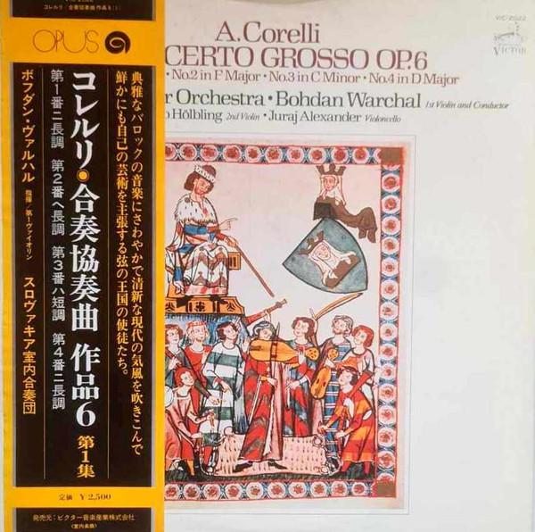 

LP Record BOHDAN WARCHAL - Corelli Ensemble Concerto Op.6 VIC2022PROMO OPUS 1976 Japan Obi Classical Used