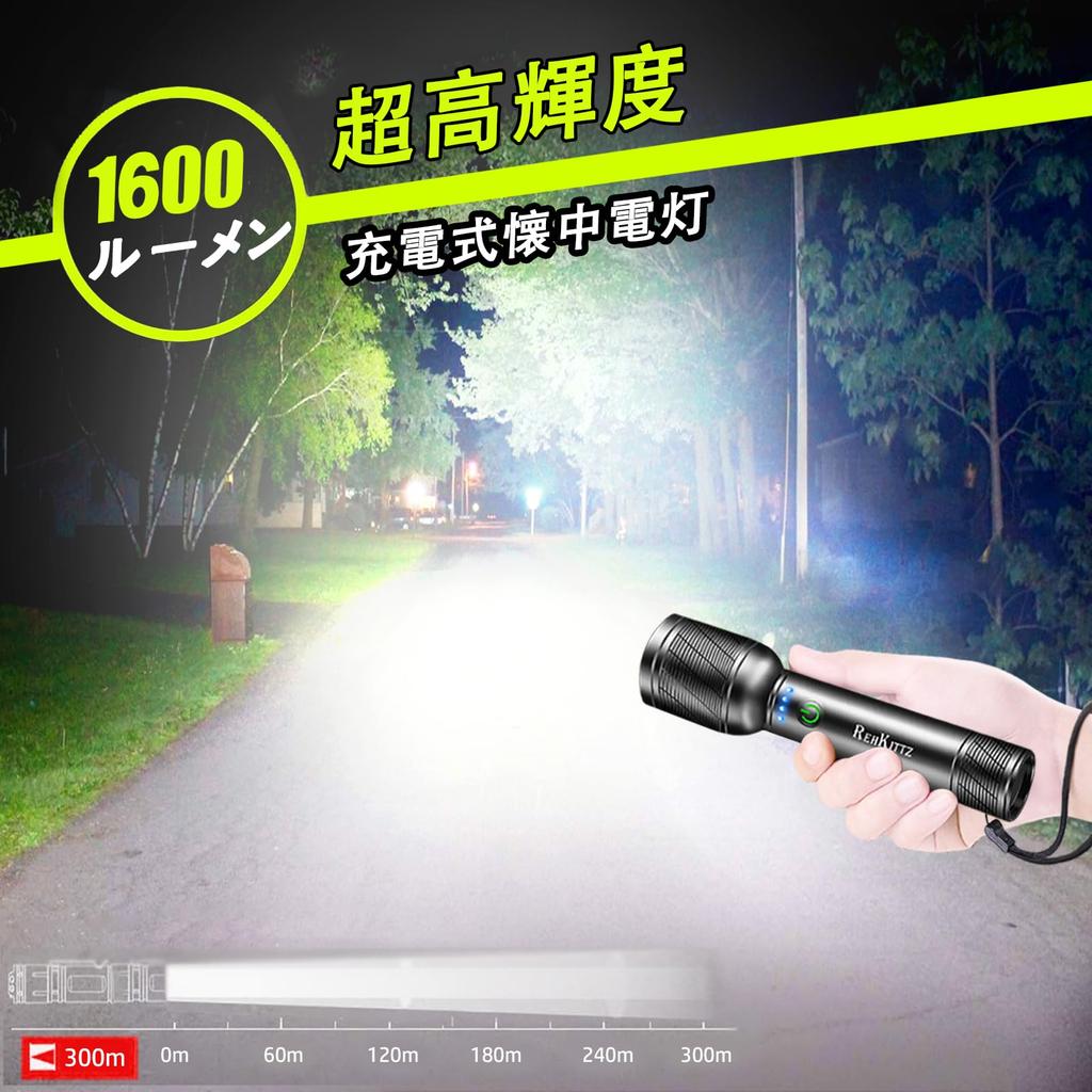 REHKITTZ LED 1600 mAh Large Capacity Long Standby Battery Level Aluminum Adjustable 5 Lighting Durable Flashlight for Emergency Preparedness