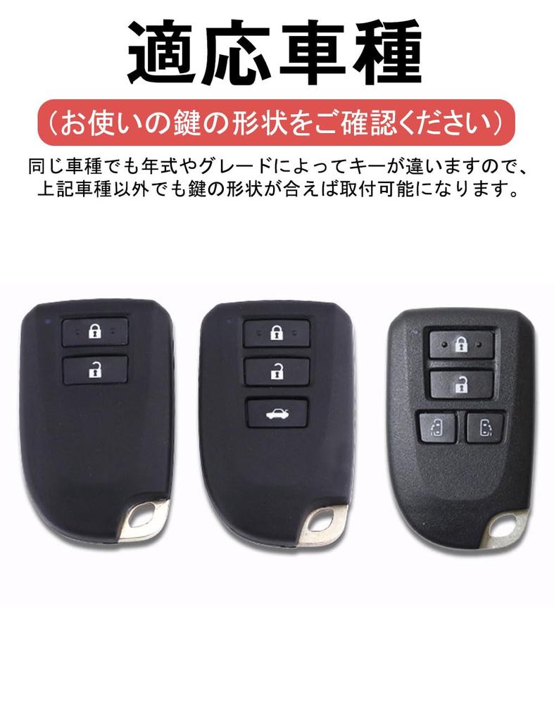 Key Case for Toyota Smart Key Case Key Cover Soft