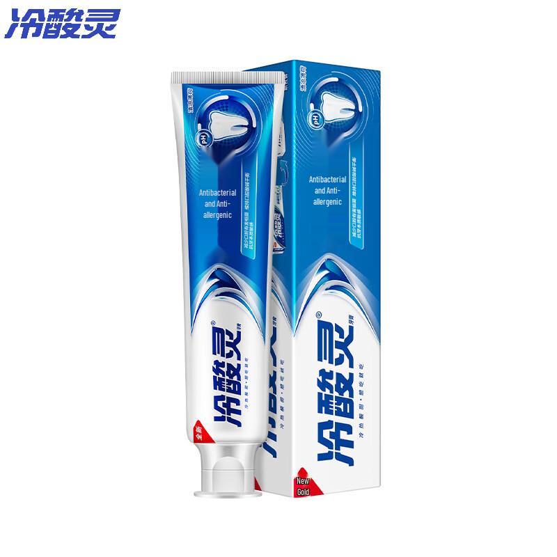 Leng Suan Ling Anti-Sensitivity Cool Mint Toothpaste