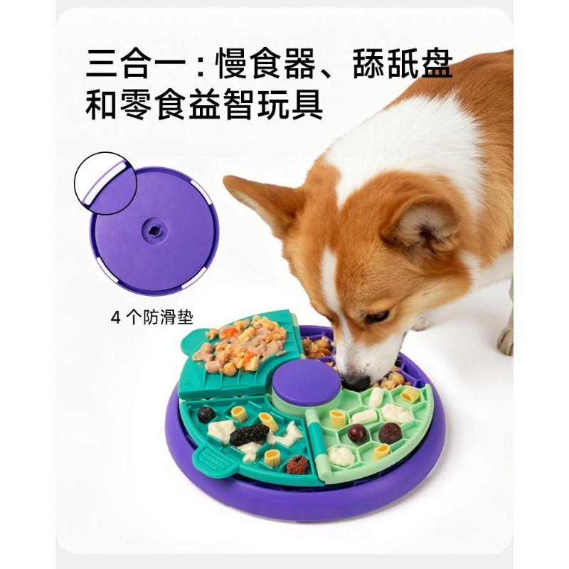 Multi Layer Puzzle Slow Food Bowl Non Slip Bite Resistant Pet Dog Feeding Bowl