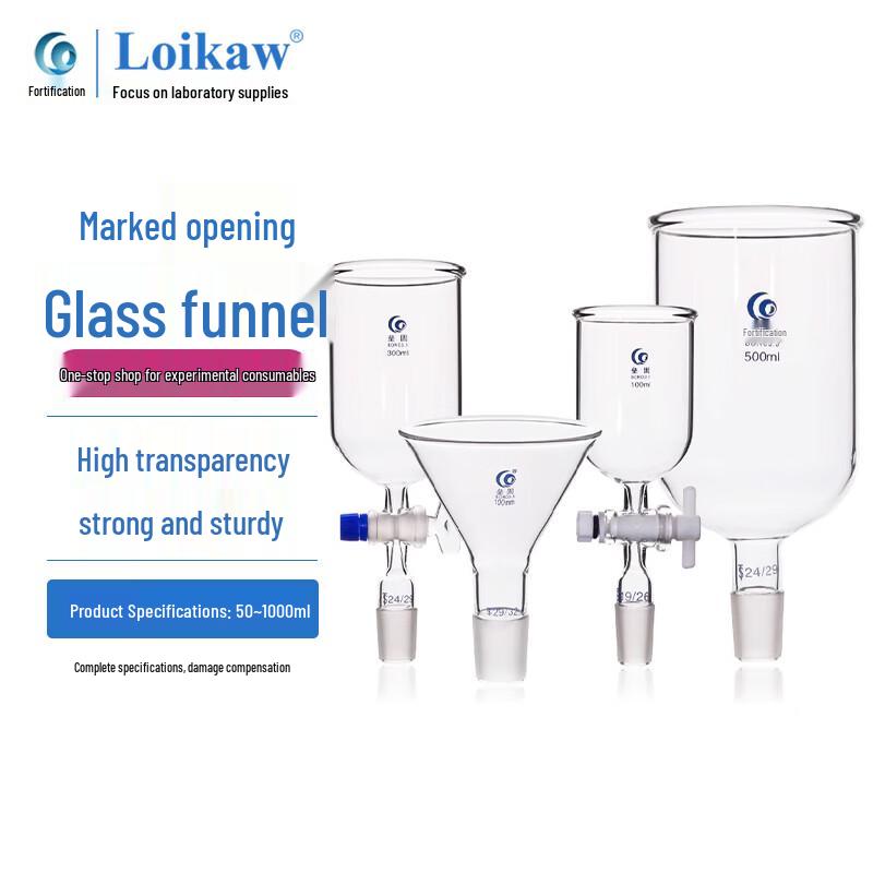 Laboratory Cylindrical Glass Funnel 500ml