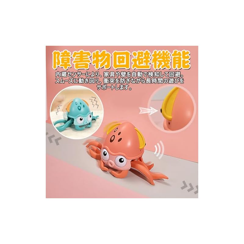 Oktopus-Spielzeug, Automatische Hindernisvermeidung, Elektrisches tanzendes Tintenfisch-Spielzeug, Tanzender Roboter mit LED-Lichtern und Musik, USB-aufladbar, Interaktives Spiel, Entwickelt