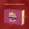 Three Squirrels Fuzun Nut Gift Box