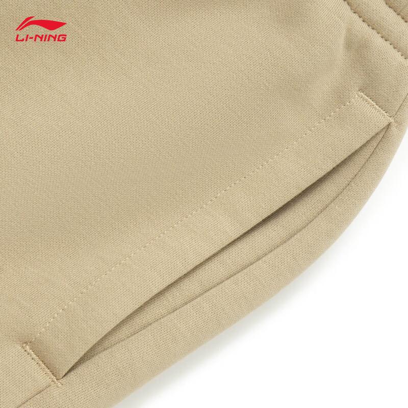 Li-Ning Cuffed Sweatpants YKLV389