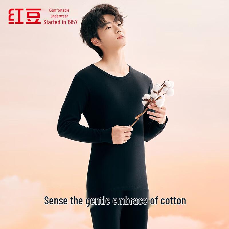 Hongdou 7A Antibacterial Pure Cotton Thermal Underwear Set