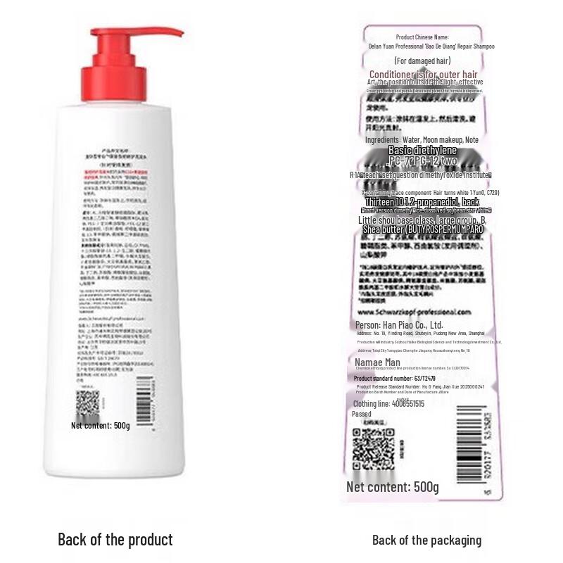 Schwarzkopf Professional Bonacure Strength Repair Shampoo