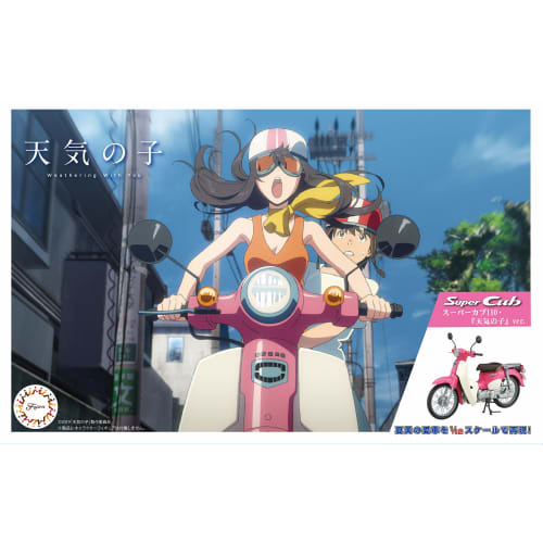 1/12 NEXT Series No.1 EX-4 Honda Super Cub 110 "Weathering With You" Ver. Plastic Model