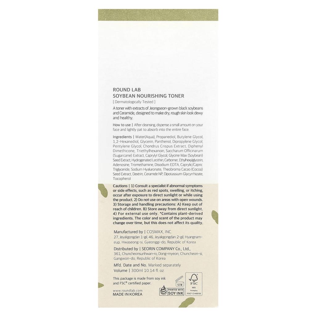Lotion Tonique Nourrissante au Soja, 300 ml(10.14 Fl Oz)