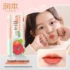 Runben Kids' Natural Tinted Lip Balm