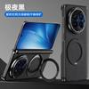 Applicable to vivoxfold1 mobile phone case xfold1 plain leather central axis folding xfold1 metal bracket protective case