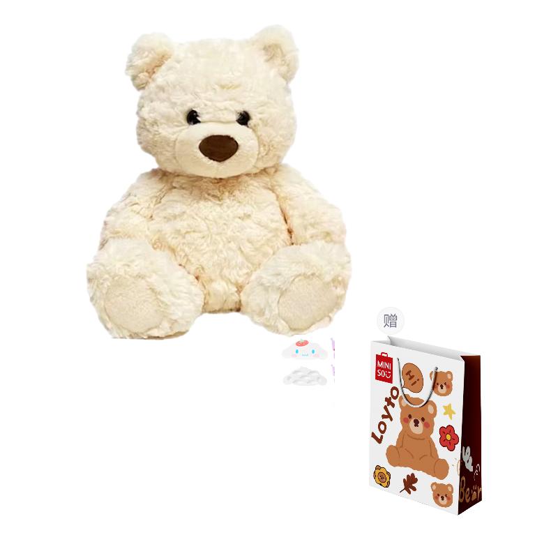 MINISO Jifu Bear Compatible For Above 3 Years Old Audience Dolls Plush Doll 26cm Height Doll