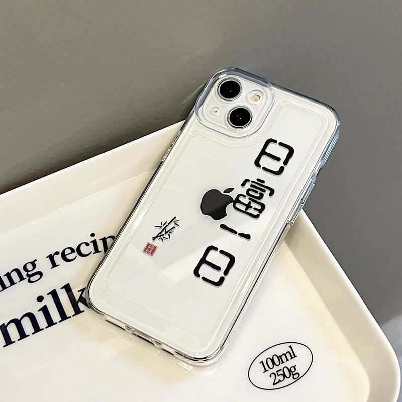Smooth wind and smooth water apply to Apple 11 mobile phone case iphone11pro new 11promax transparent 11mini set 1