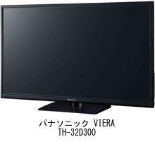 Media Cover Market Can be used with Panasonic VIERA model Glass Film Equivalent Hardness 9H Blue Light Cut Clear Gloss Revised Version LCD Protective