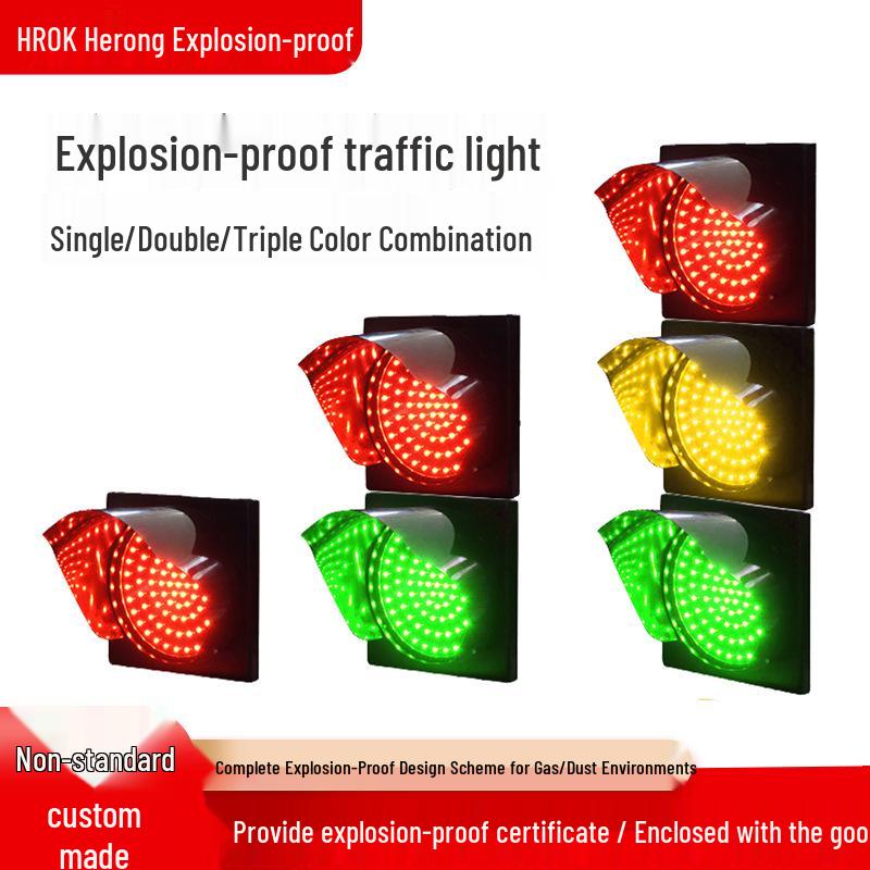 Explosion-Proof Traffic Signal Light for Hazardous Zones: Red & Green EGJT-200, 1 light