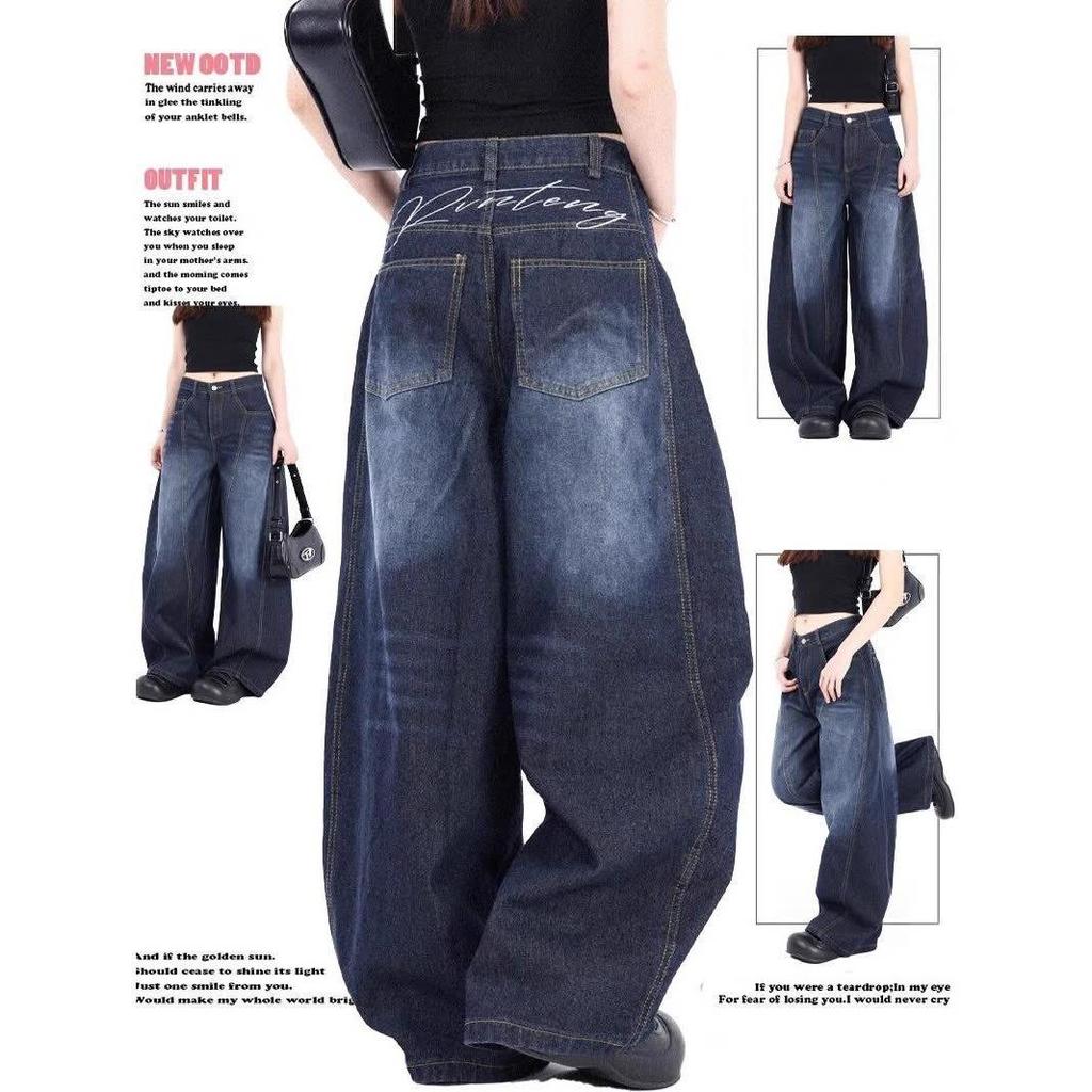 Unisex Vintage Curved-Leg Jeans, Spring/Autumn, High Street Loose Wide-Leg Floor-Length Pants