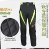 Motorcycle Riding Pants Men Women Waterproof Breathable Off-Road Touring Gear Use