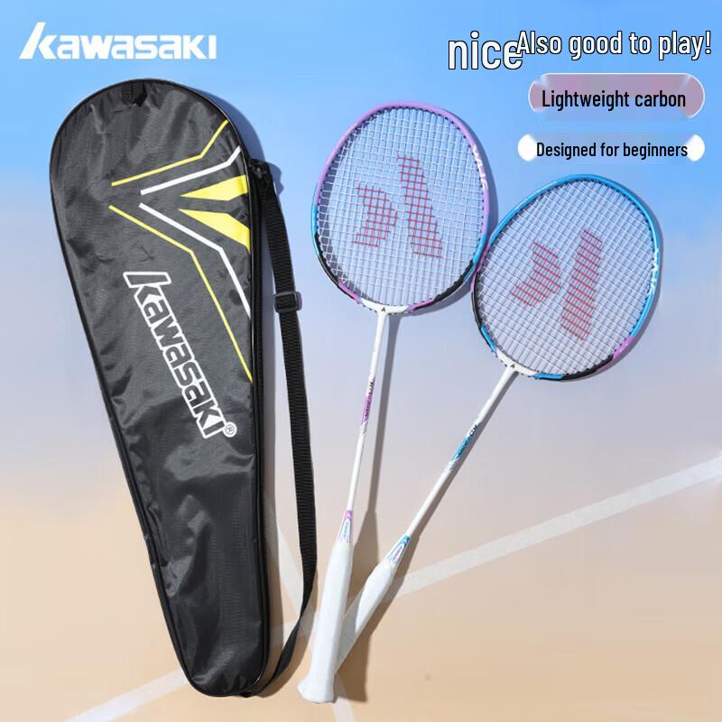 Kawasaki KD-200 Badminton Racket Set