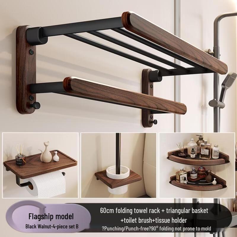 Hanton Walnut No-Drill Bathroom Towel Rack 4-Piece Set