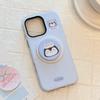 Small Animal Magnetic Holder Mobile Phone Case for Apple for IPhone16For13 Film 15promax Hard 14 Korean 17