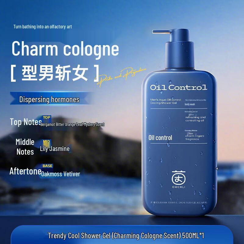 

Yinqian Men s Refreshing Oil Control Body Wash