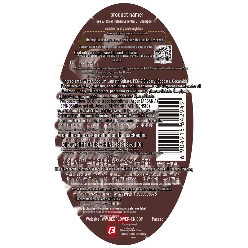 BEE&FLOWER Hydrating Essential Oil Shampoo 500ml