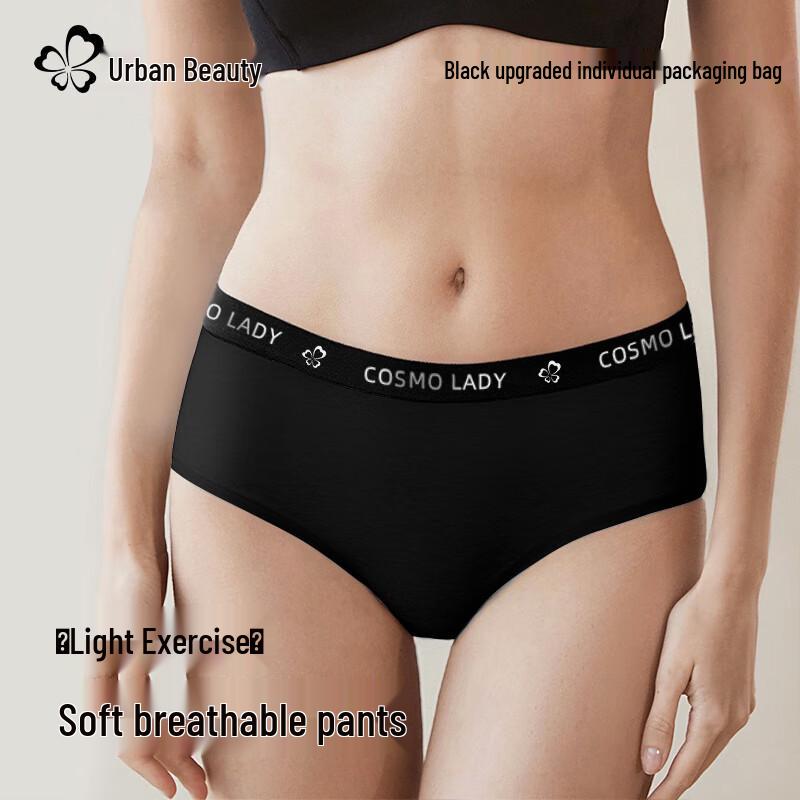 Urban Beauty Women's A-Grade Cotton Antibacterial Seamless Sport Briefs