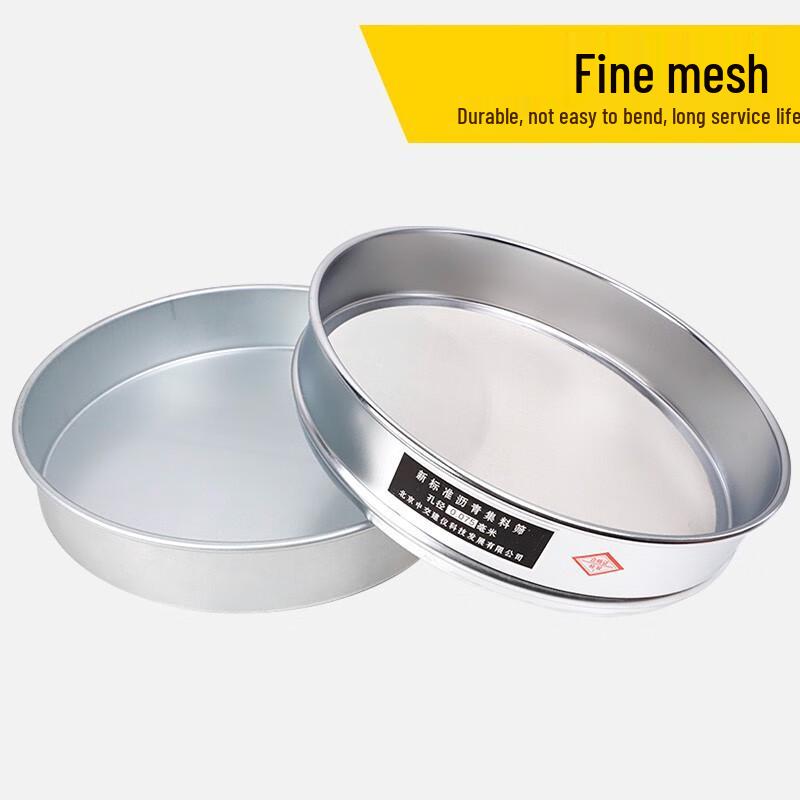 Asphalt Aggregate Sieve (CN version)