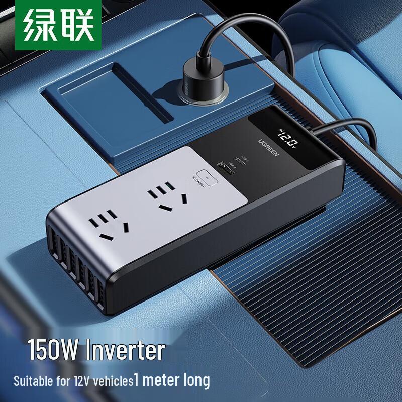 UGREEN 150W Car Power Inverter (12V to 220V)