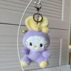 KT Sanrio Series Rabbit Plush Keychain Pendant Toy
