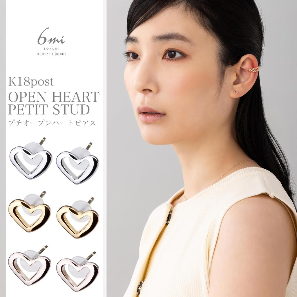LOKUMI Made in K18 Open Petite Heart Heart Nickel Earrings, Japan, 18K, Post, K18, Hypoallergenic, Heart, Stud, Small, Small, Women's, Simple,