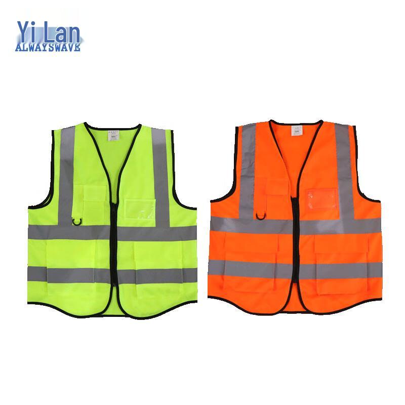 Yi Lan High-Visibility Reflective Safety Vest