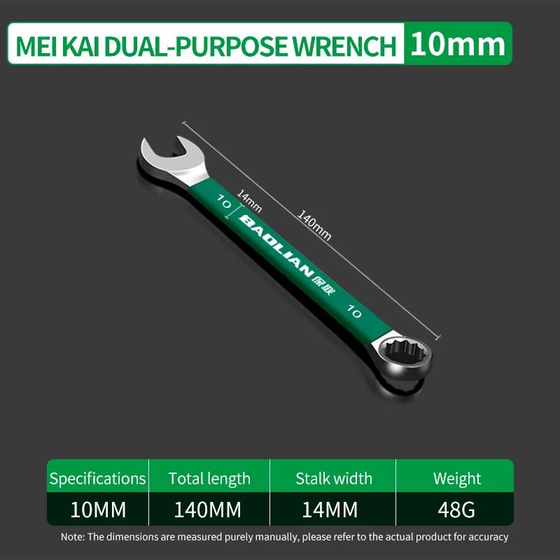 BaoLian Durable Ratchet Wrench 8-32mm Plum Blossoms Open Combination Wrench Two-Way Double Fast Ratchet Wrench Auto Repair Tools