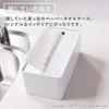 OKA fill+fit Paper Towel Case, White (Home Convenience Project Tissue Case)