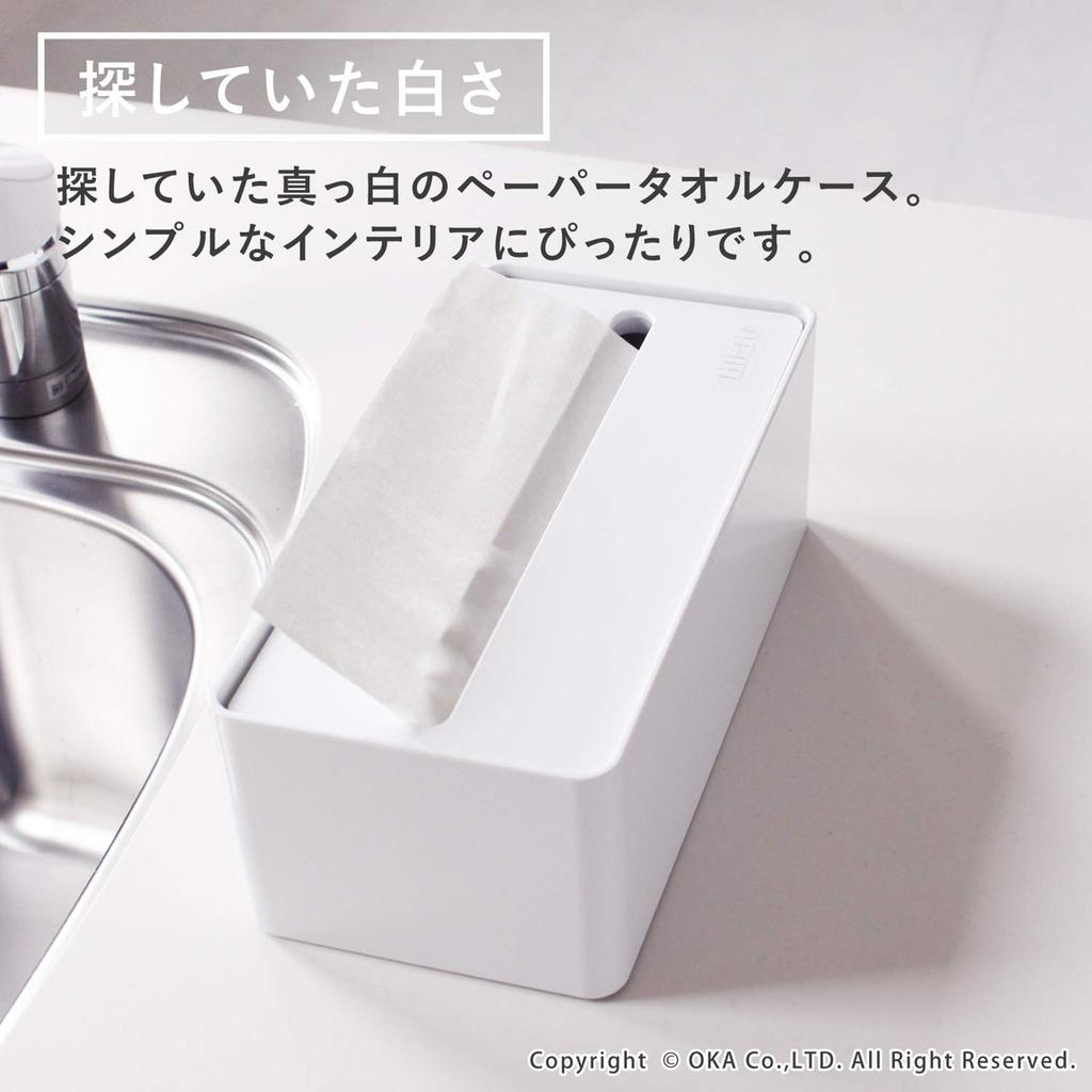 OKA fill+fit Paper Towel Case, White (Home Convenience Project Tissue Case)