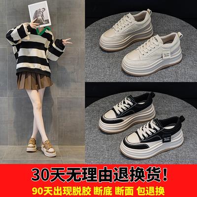 Scarpe da donna – Sneakers