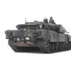 Tamiya 1/48 Military Miniature Series No. 72 Leopard 2 A7V German Army Main Battle Tank Plastic Model 32607 (Tank) Pre-colored 23.4 Cm X 8