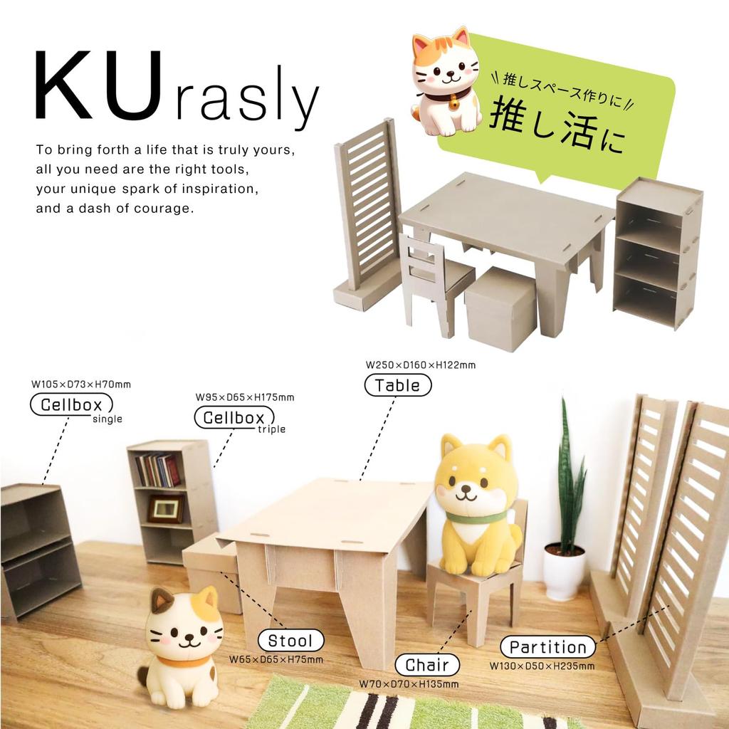 Verpackung von Oshikatsu Miniatur-Pappmöbeln Zellboxen (2 Kisten) T90A0