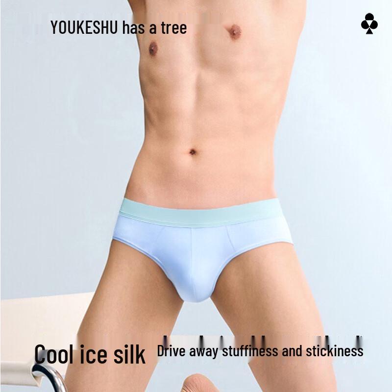 Men's Ice Silk Antibacterial Boxer Briefs Multi-Pack