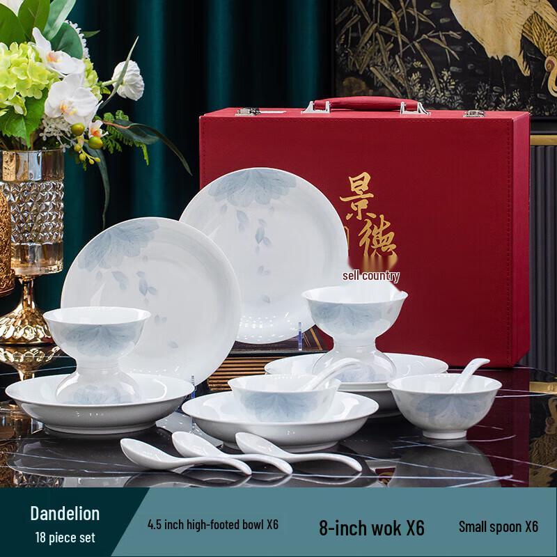 Jingdezhen Dandelion Shadow Celadon 18-Piece Ceramic Dinnerware Set