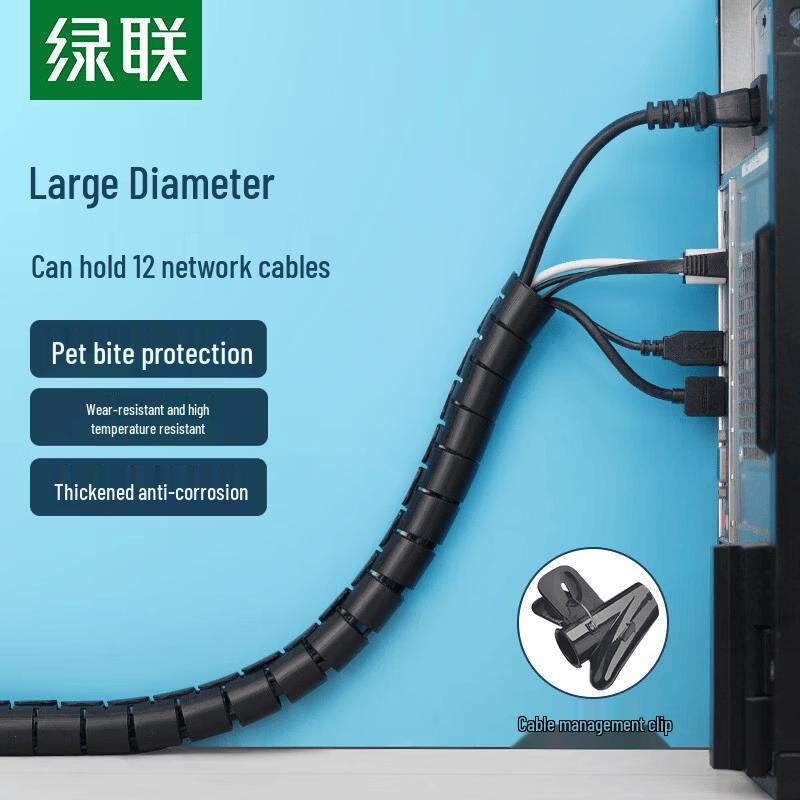 UGREEN Cable Management Sleeve 5 meters
