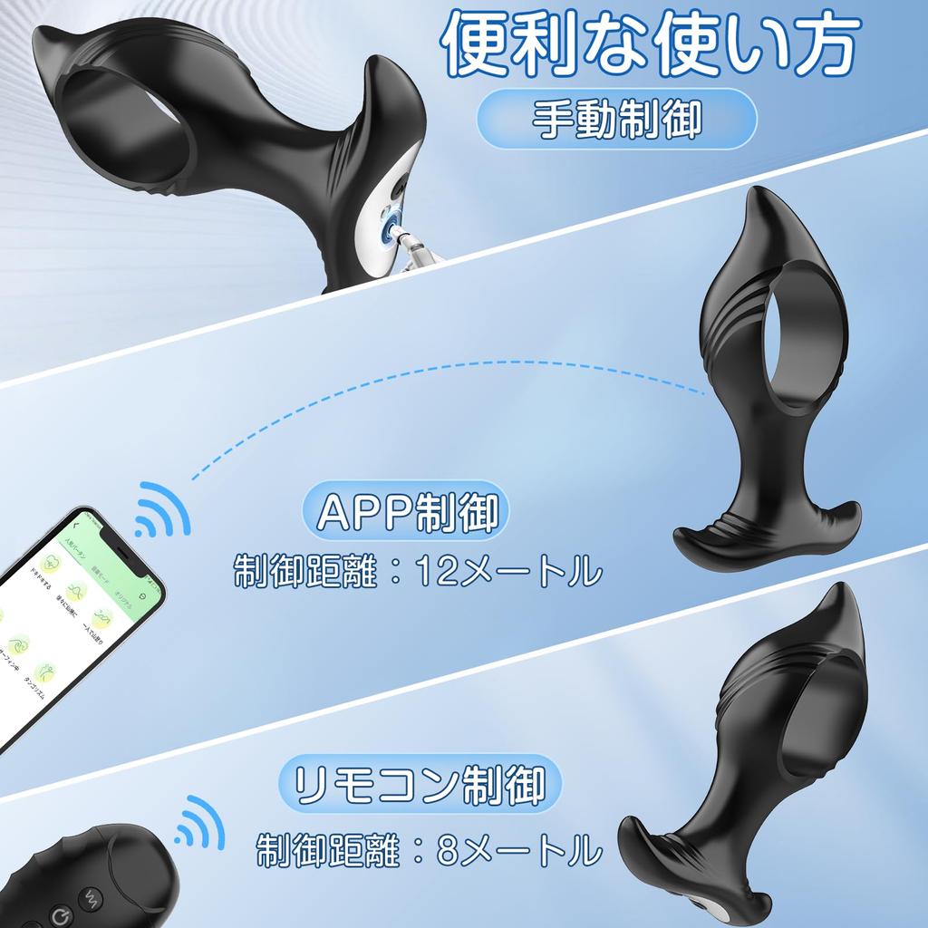 Electric shock anal anal anal prostate remote microelectric pulse types of current stimulation and 7 types of intense Anus expansion and USB IPX6 sex