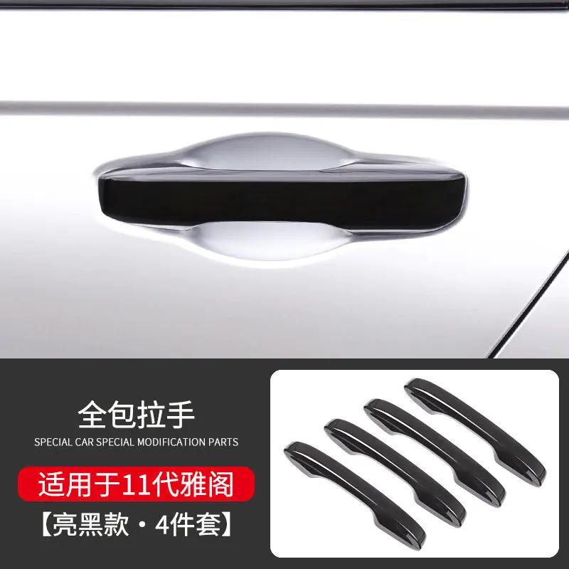 For Honda Accord 2023-2025 External Handle Cover Door Handle Protective Cover Decorative Frame Car Interior Modified Accessories