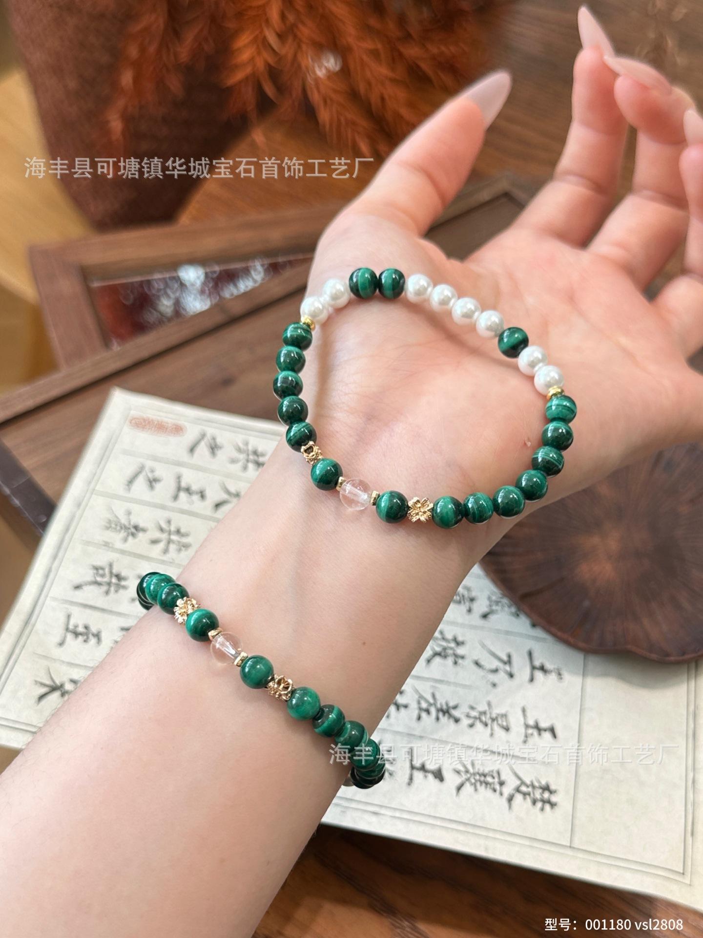 Натуральный Малахит Аметист Сандаловое дерево Хрустальный Браслет Белый Хрусталь Дизайн Своими Руками Жемчуг Китайский Стиль 13-14cm