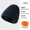 Winter hat men's cold-proof wool hat adult new plush warm versatile outdoor knitted hat