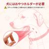 LIFLIX Dog Treat Educational Gum Choking Treat Food Prevents Fast Red Toy, Toy, Toy, Holder, Prevention, Ball, Dispenser, Eating,