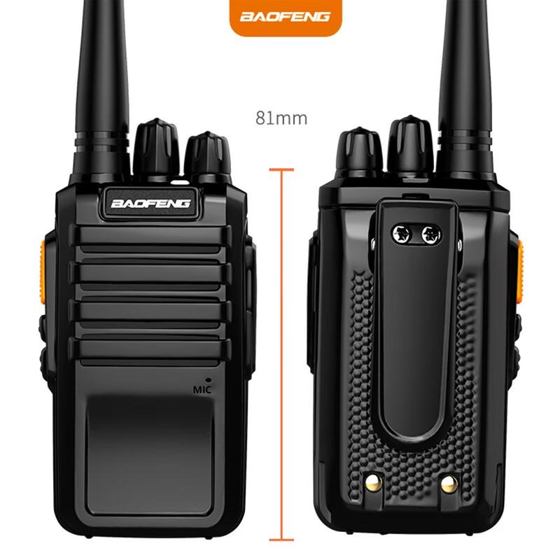 BAOFENG BF-888S Professional Handheld Two-Way Radio (CN version)