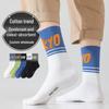 Herren-Wadenhohe Baumwollsocken mit Geruchshemmung für Teenager und Studenten - Frühling/Herbst Stil